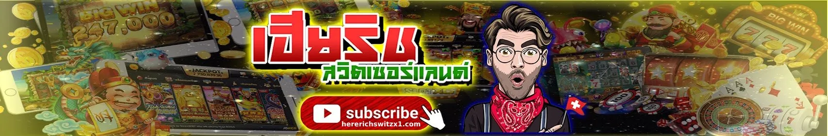 hererichswitzx1