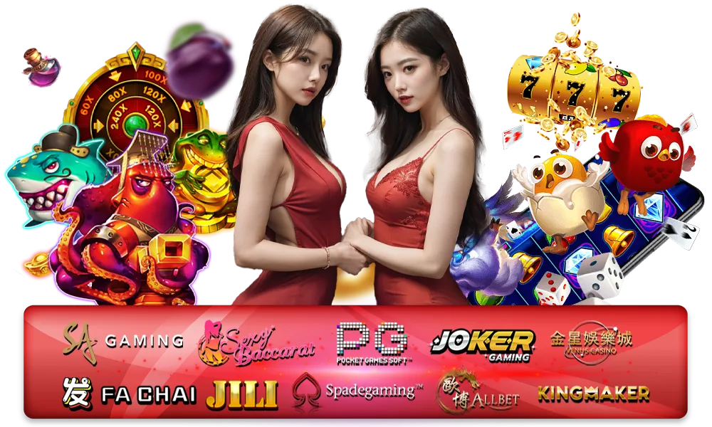 เฮียริช สล็อต