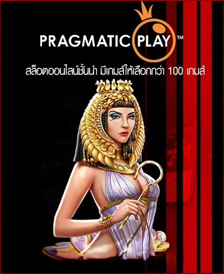 switzx1 สล็อต
