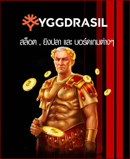 casino hererich