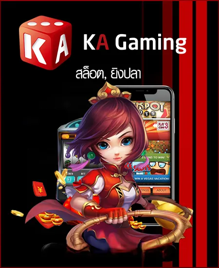 เฮียริช สล็อต